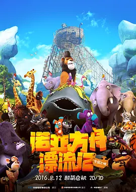午夜一级毛片免费视频